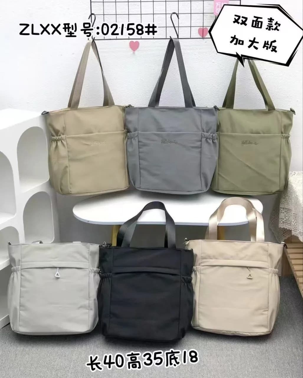 Jual Mavis Shop 02158 - Kategori Tote Bag