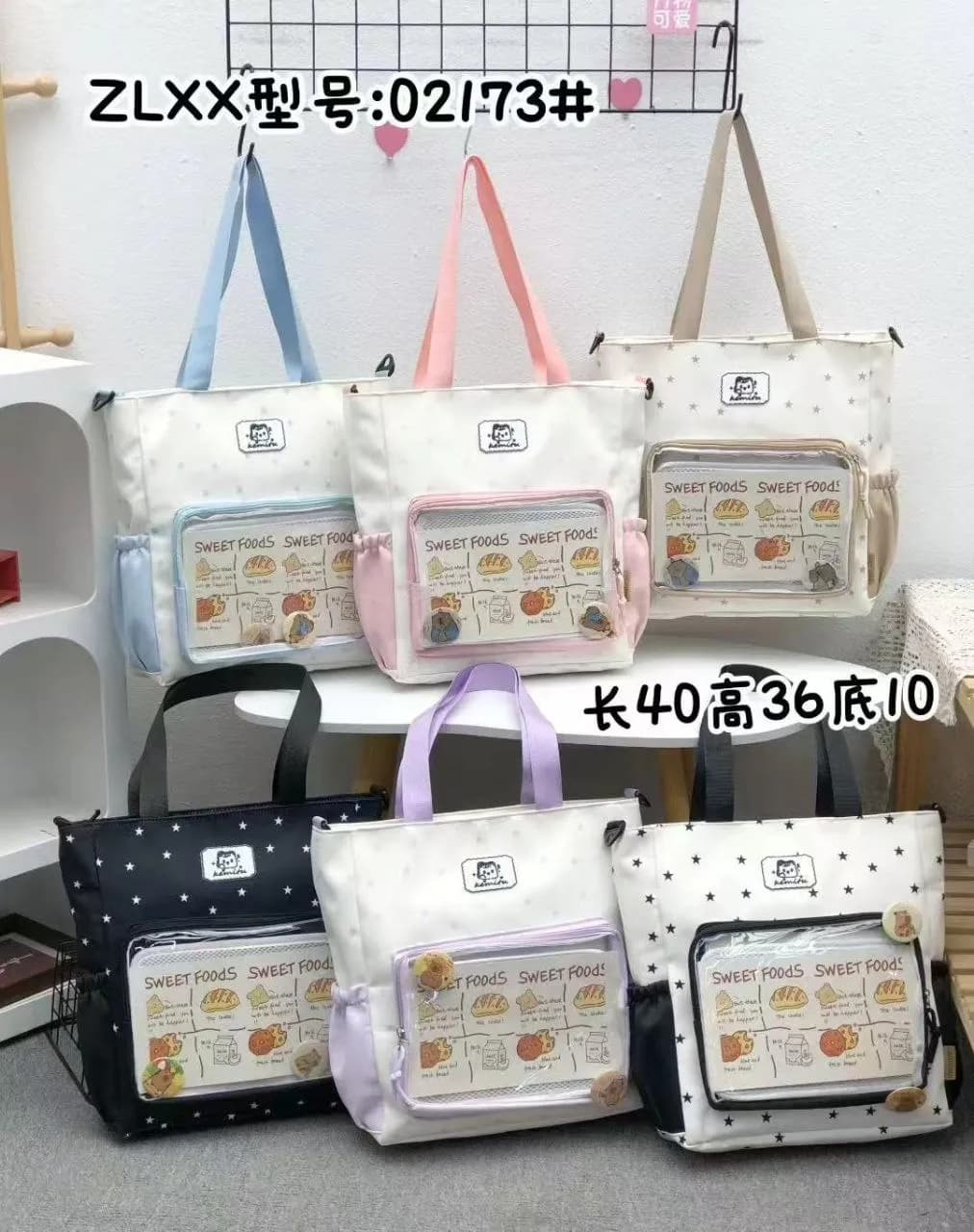 Jual Mavis Shop 02173 - Kategori Tote Bag