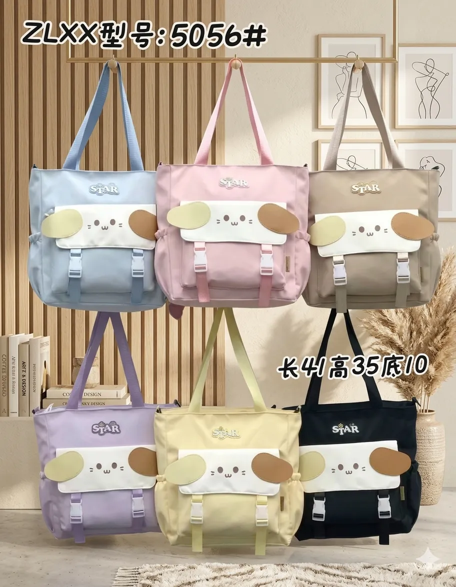 Mavis Shop 5056 - Kategori Tote Bag