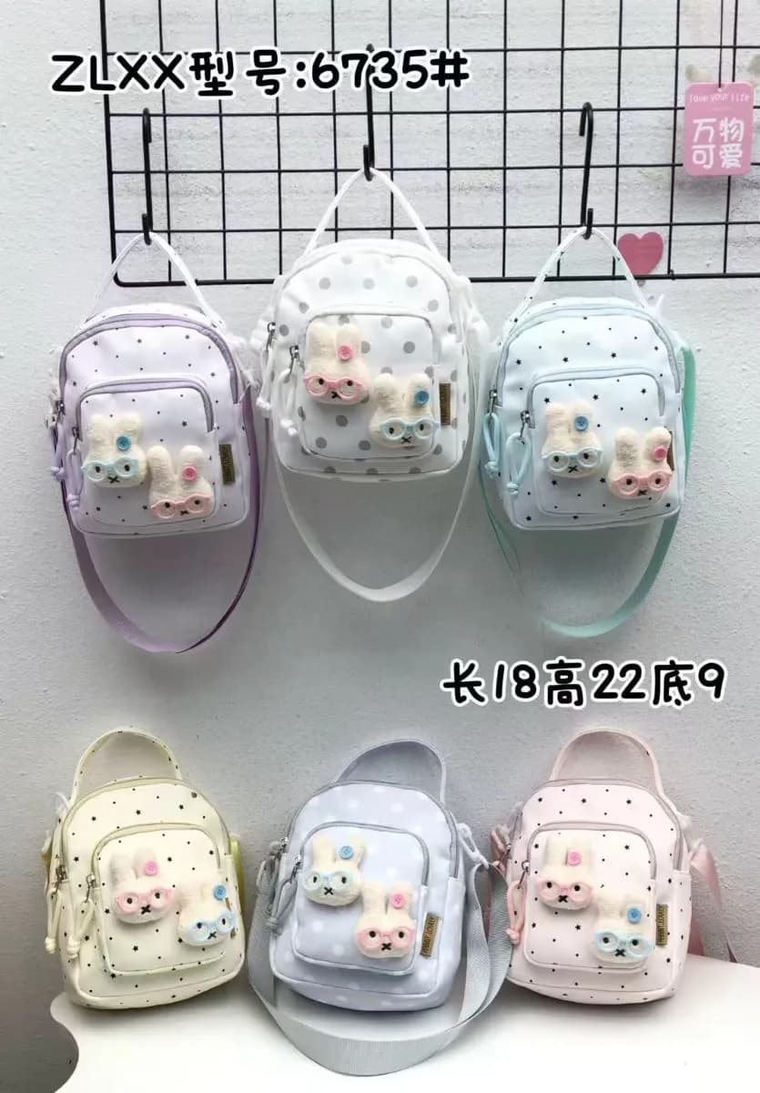 Jual Mavis Shop 6735 - Kategori Selempang Anak