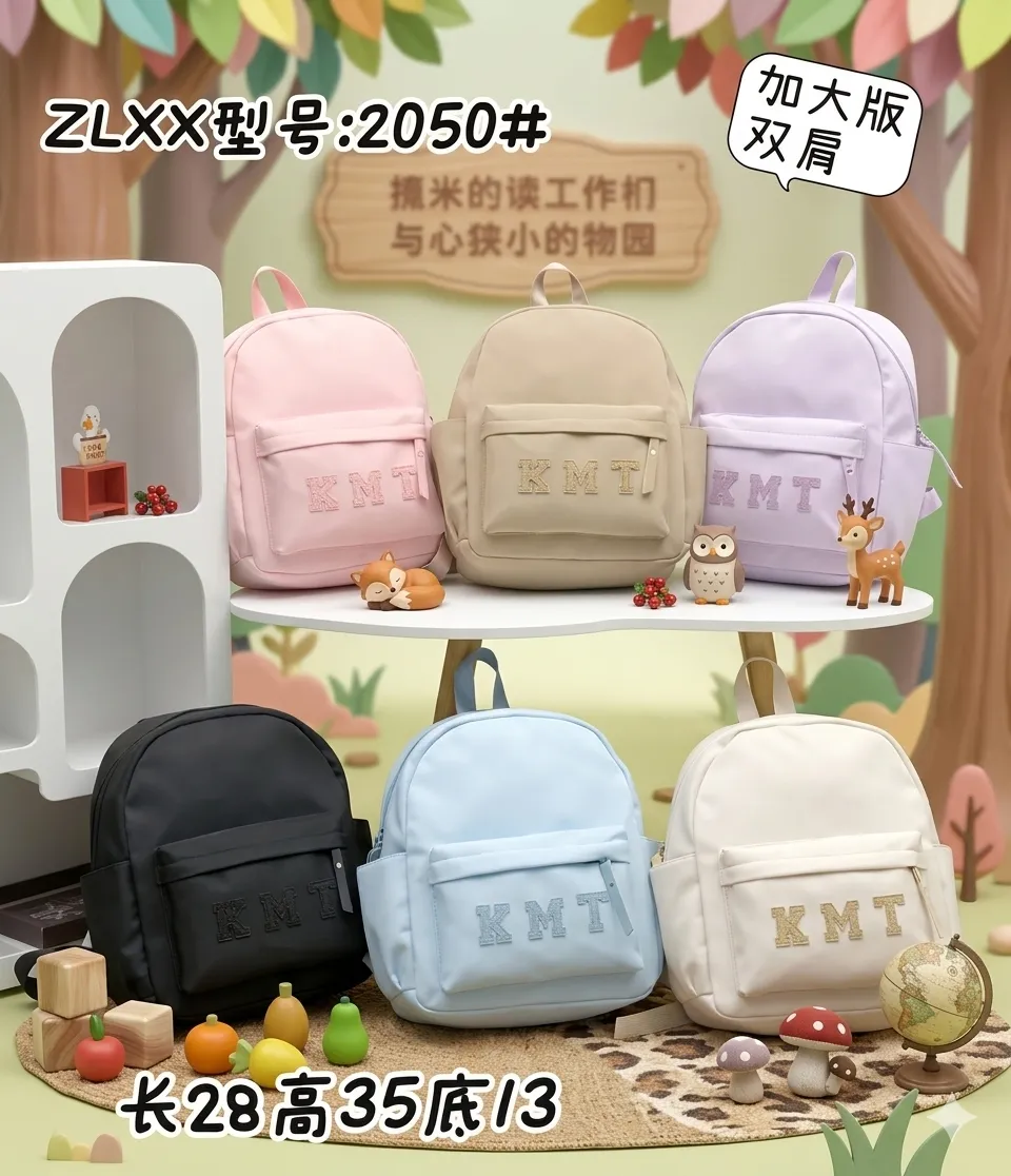 Mavis Shop 2050 - Kategori Ransel Anak