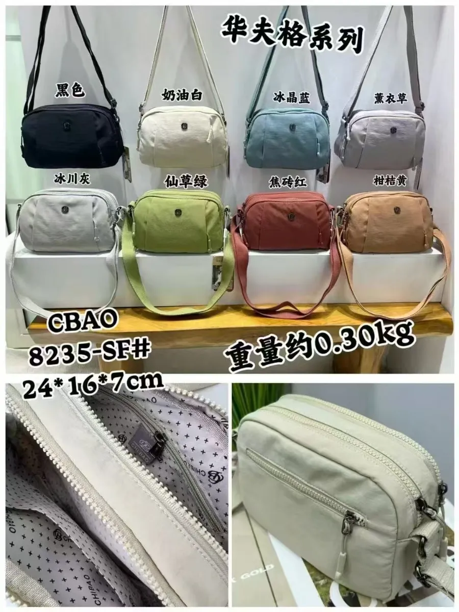 Mavis Shop 8235SF - Kategori Tas Wanita