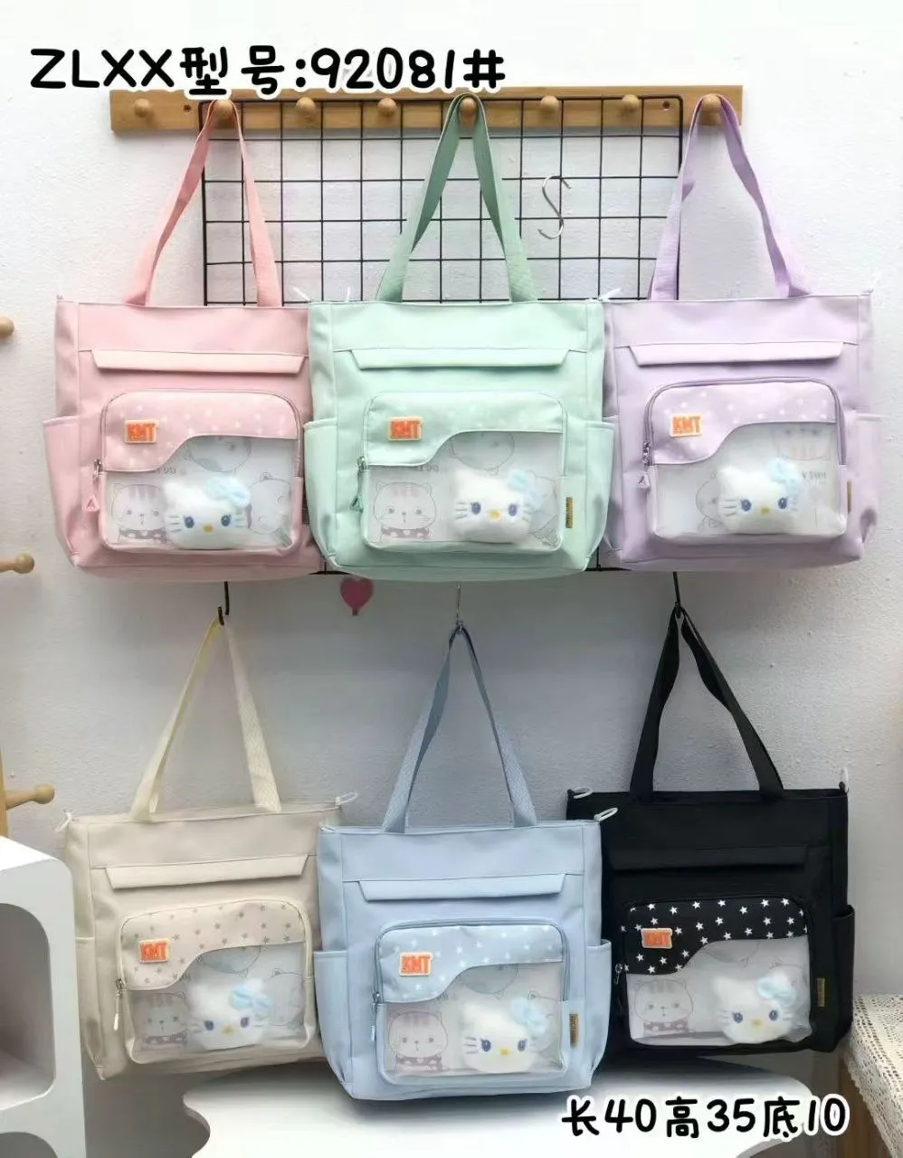 Jual Mavis Shop 92081 - Kategori Tote Bag