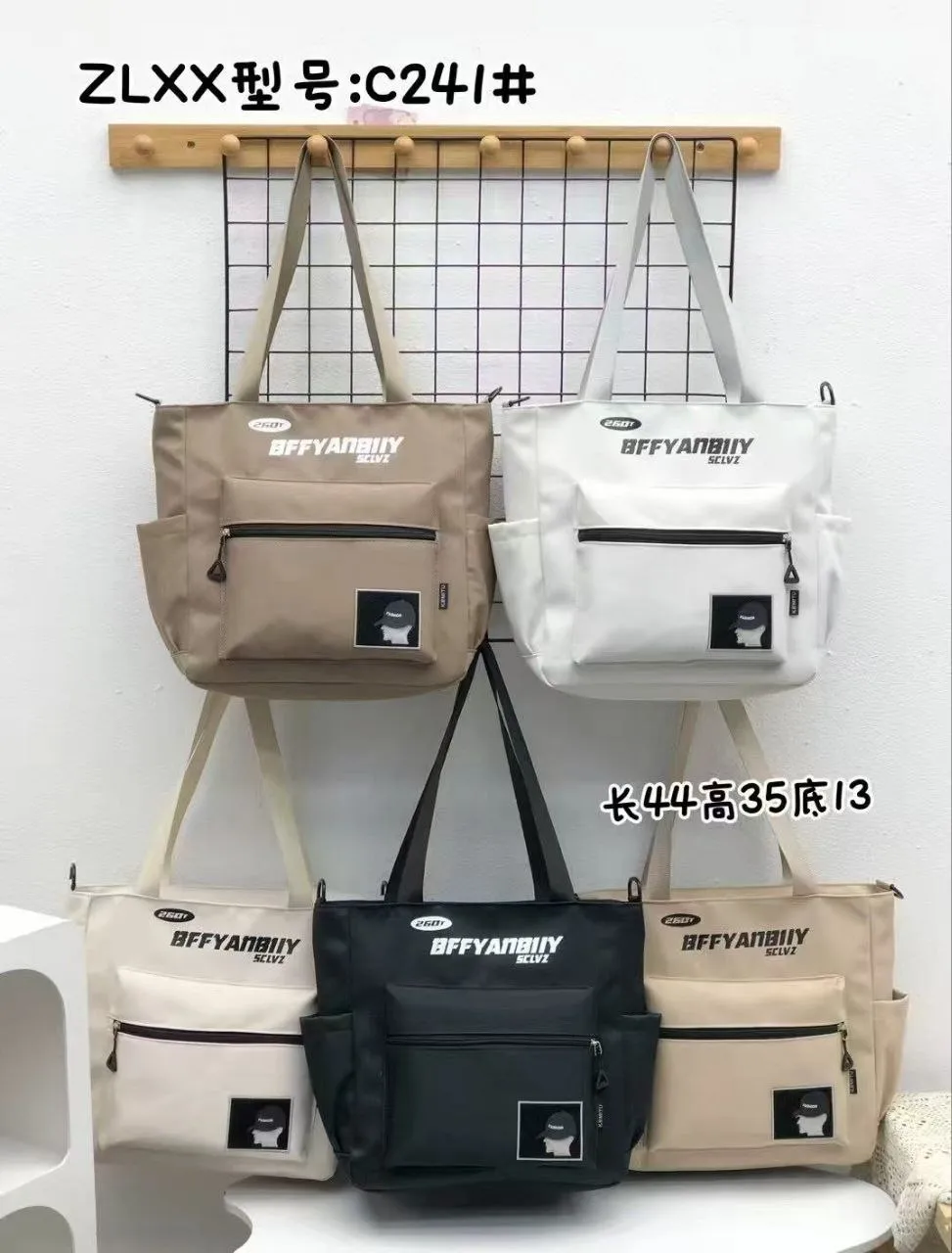 Jual Mavis Shop C241 - Kategori Tote Bag
