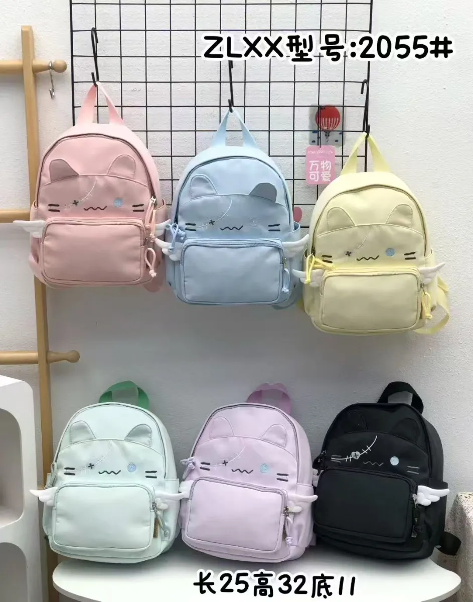 Mavis Shop 2055 - Kategori Ransel Anak