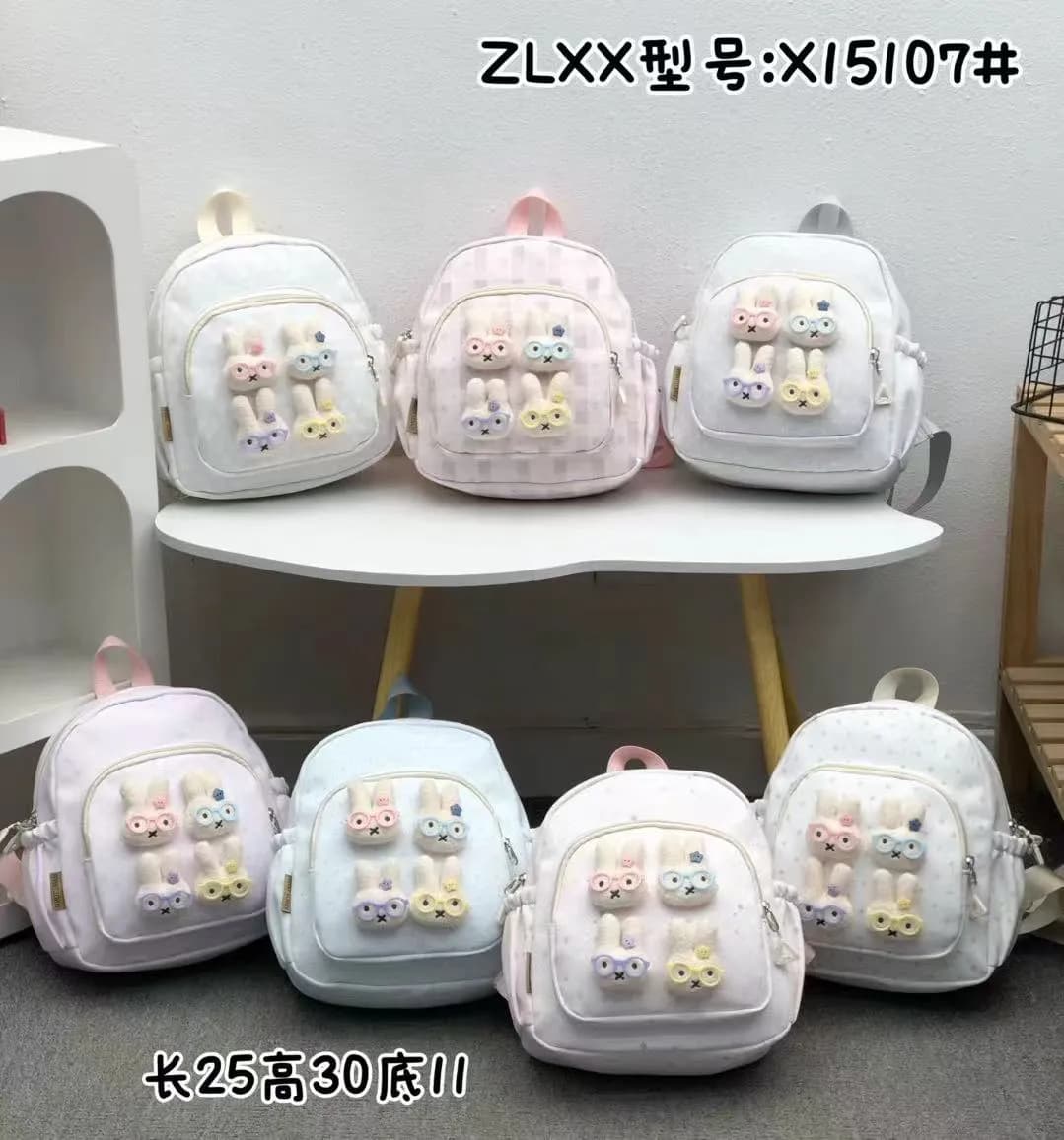 Jual Mavis Shop 15107 - Kategori Ransel Anak