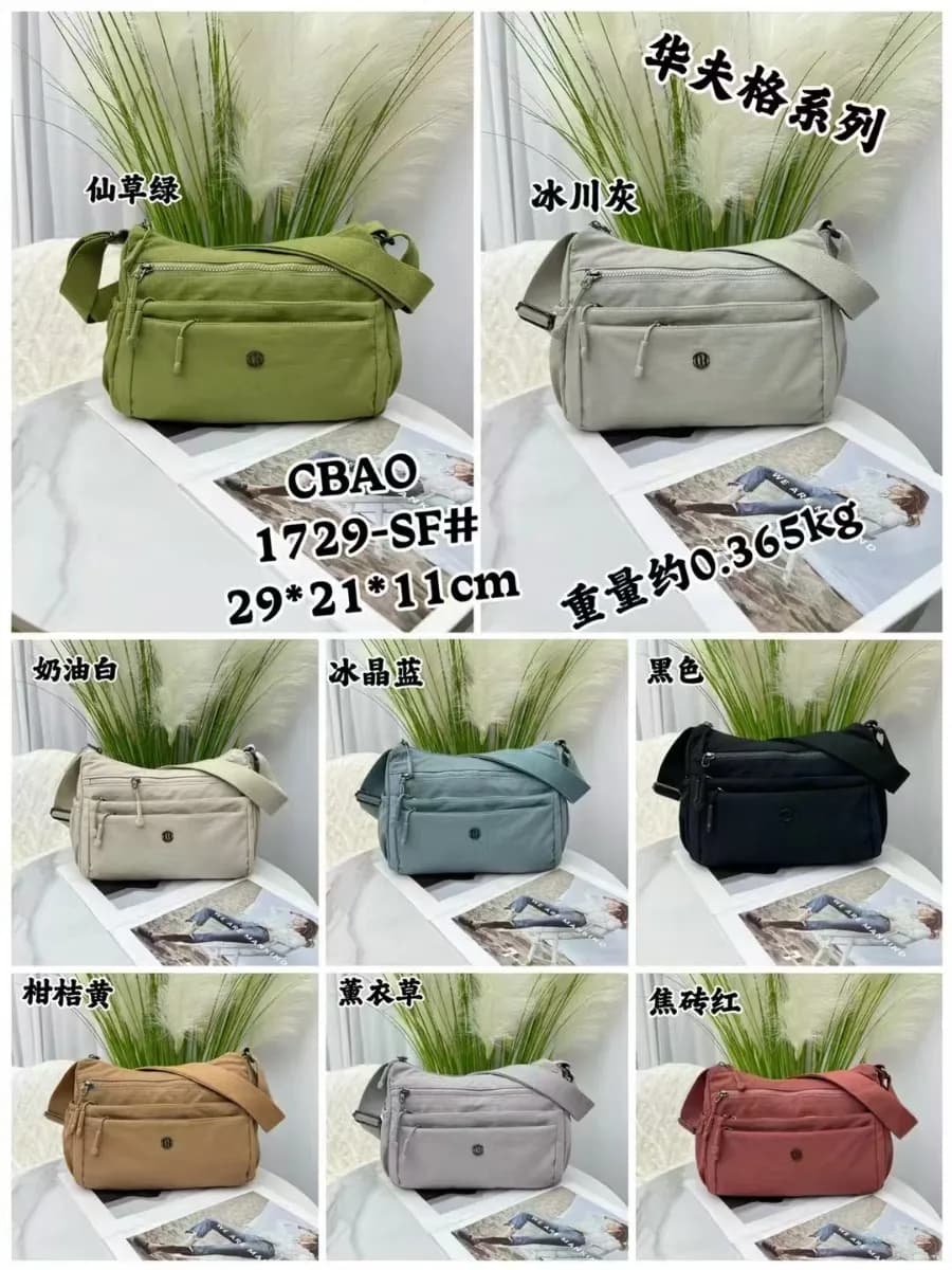 Mavis Shop 1729SF - Kategori Tas Wanita