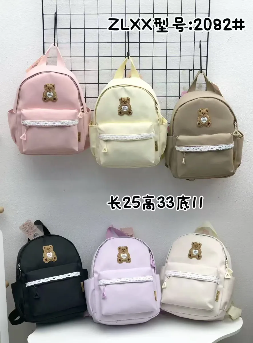 Mavis Shop 2082 - Kategori Ransel Anak