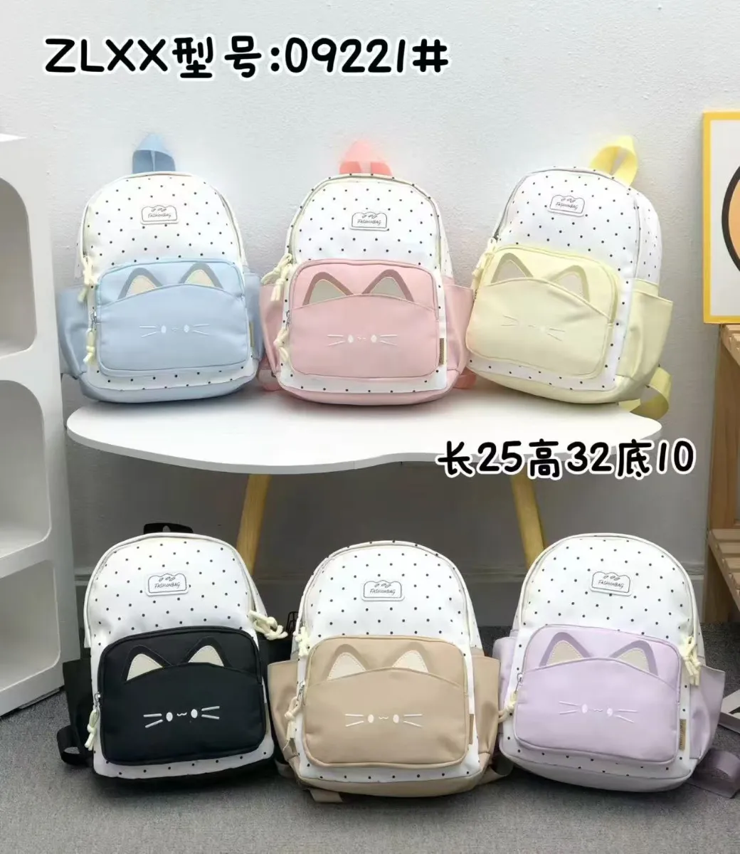 Mavis Shop 09221 - Kategori Ransel Anak